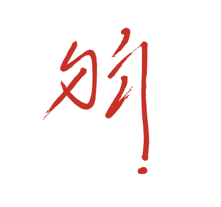 File:Master Tai's Signature.png